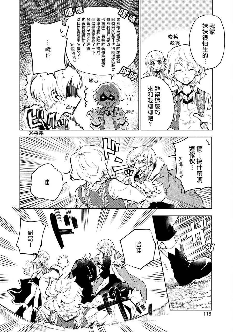 第04话