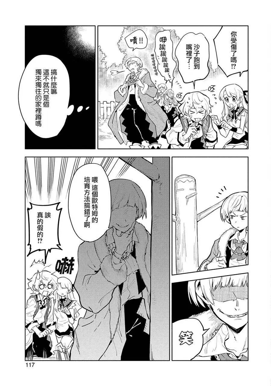 第04话