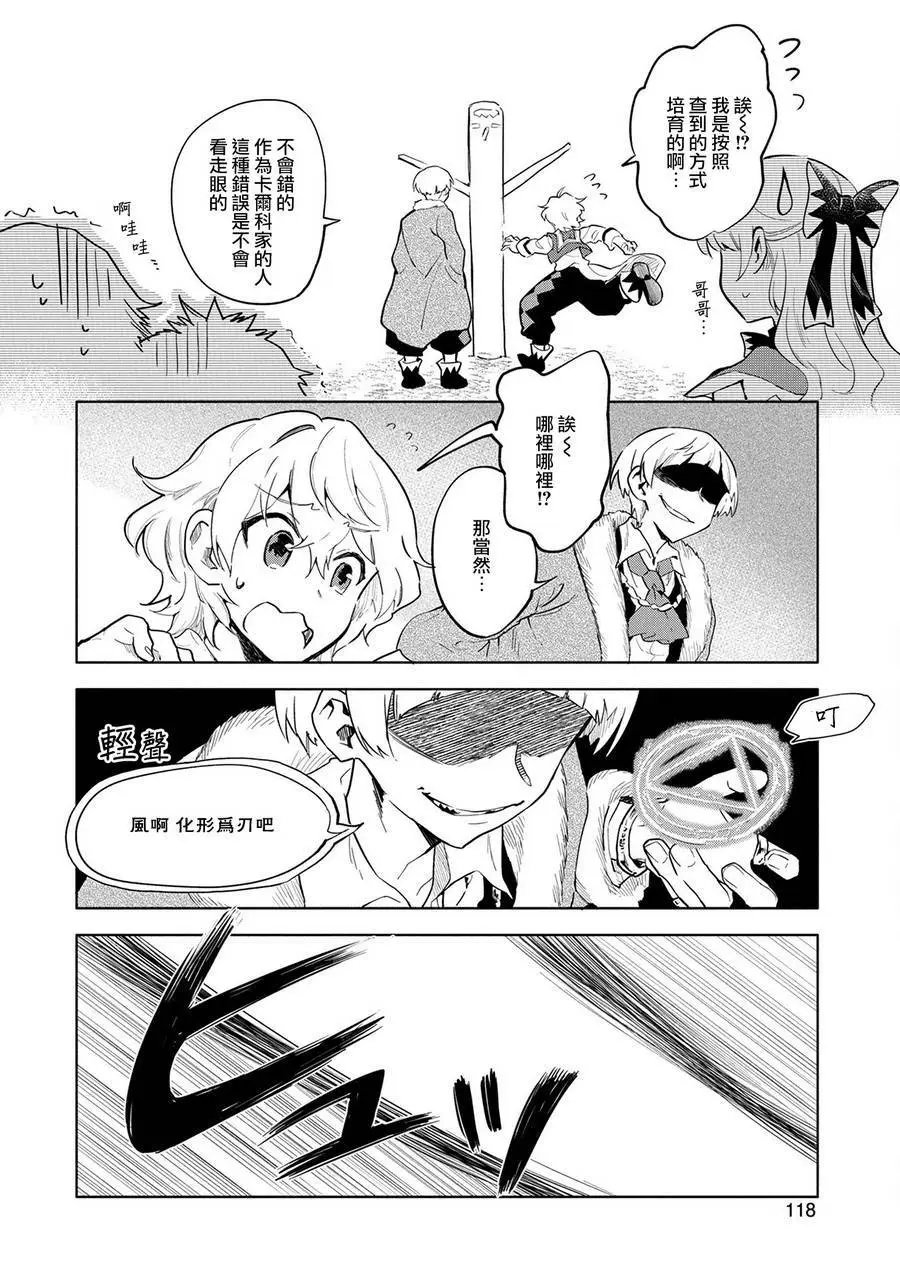 第04话