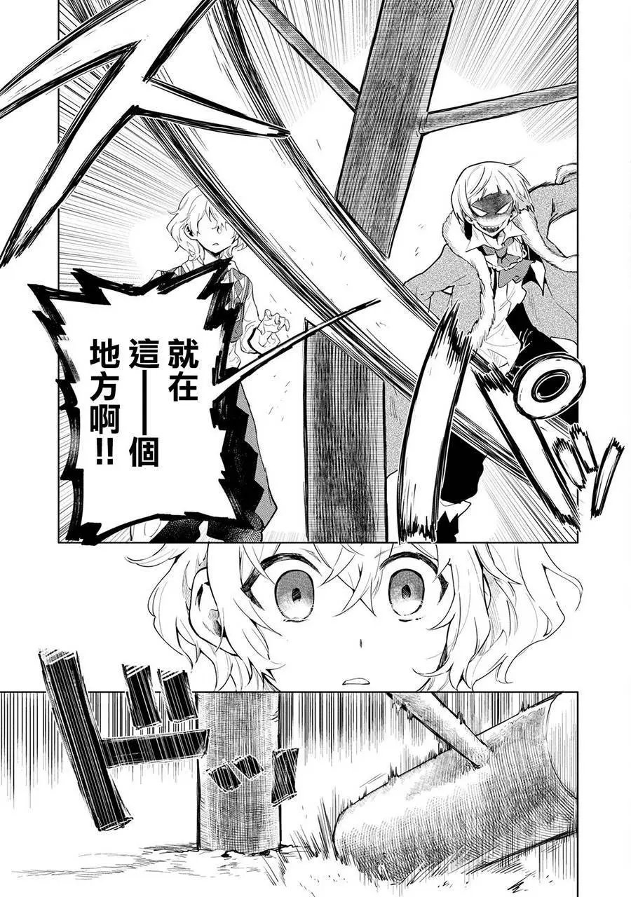 第04话