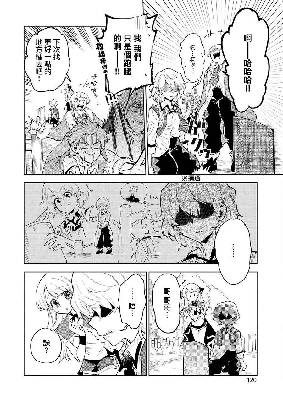 第04话