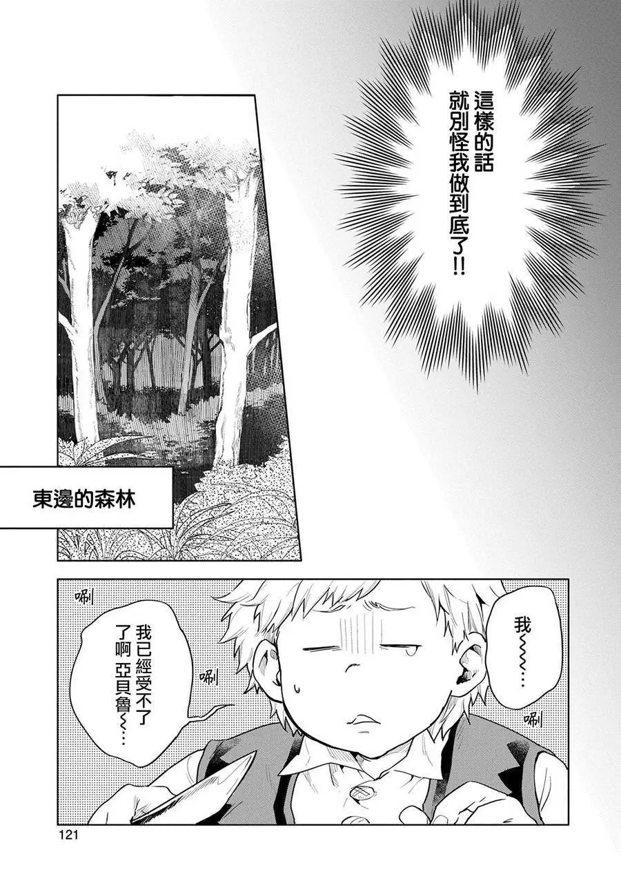 第04话