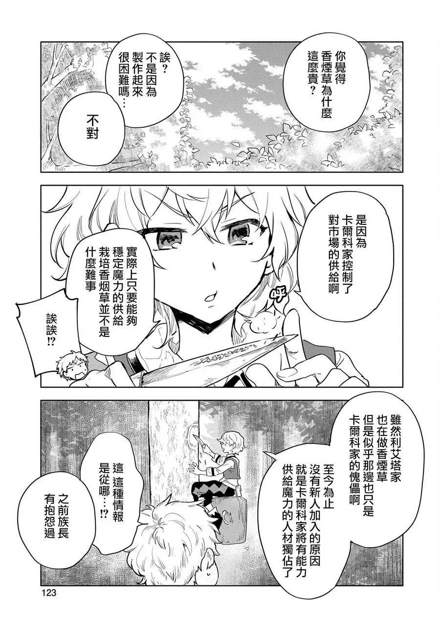 第04话