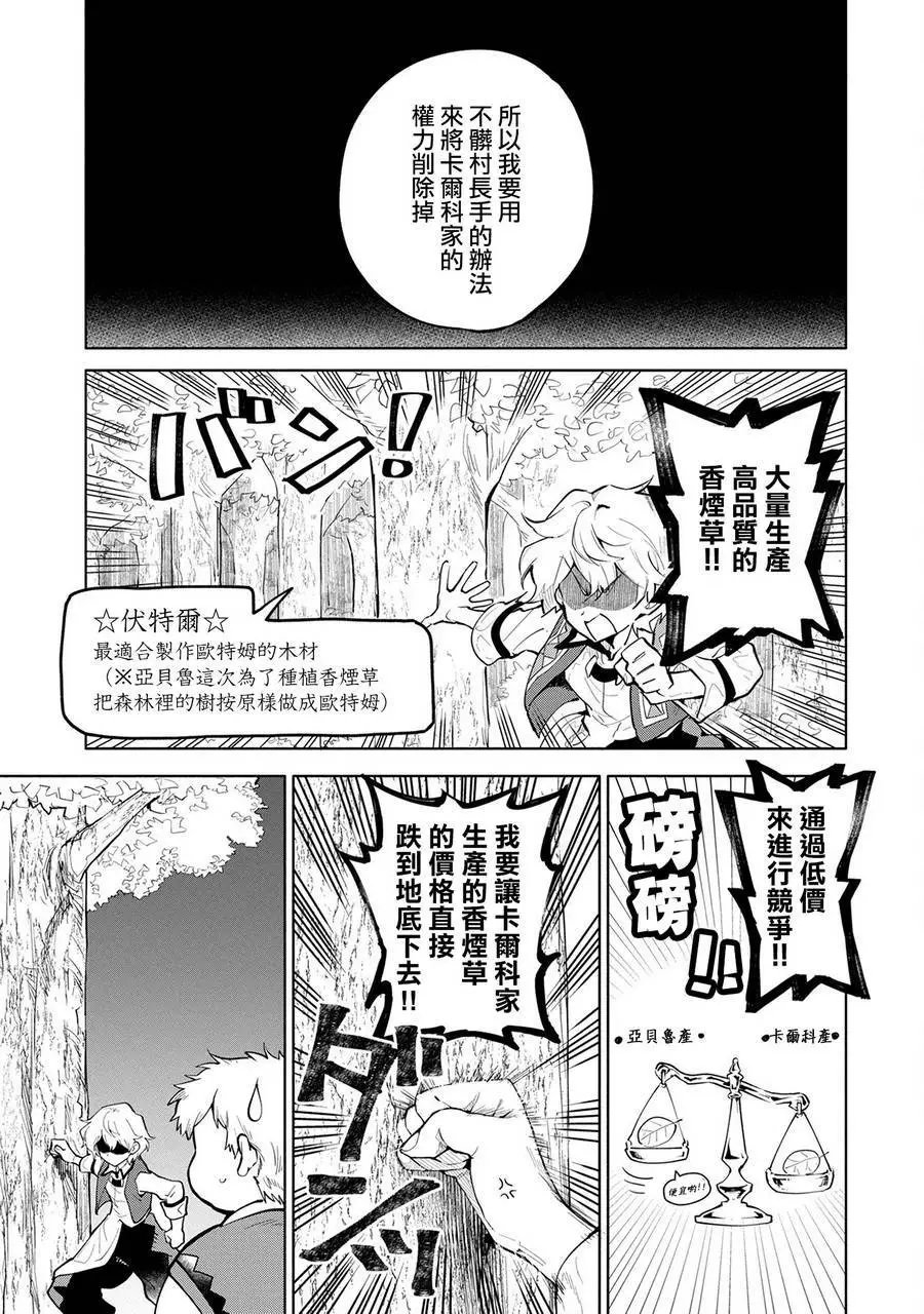 第04话
