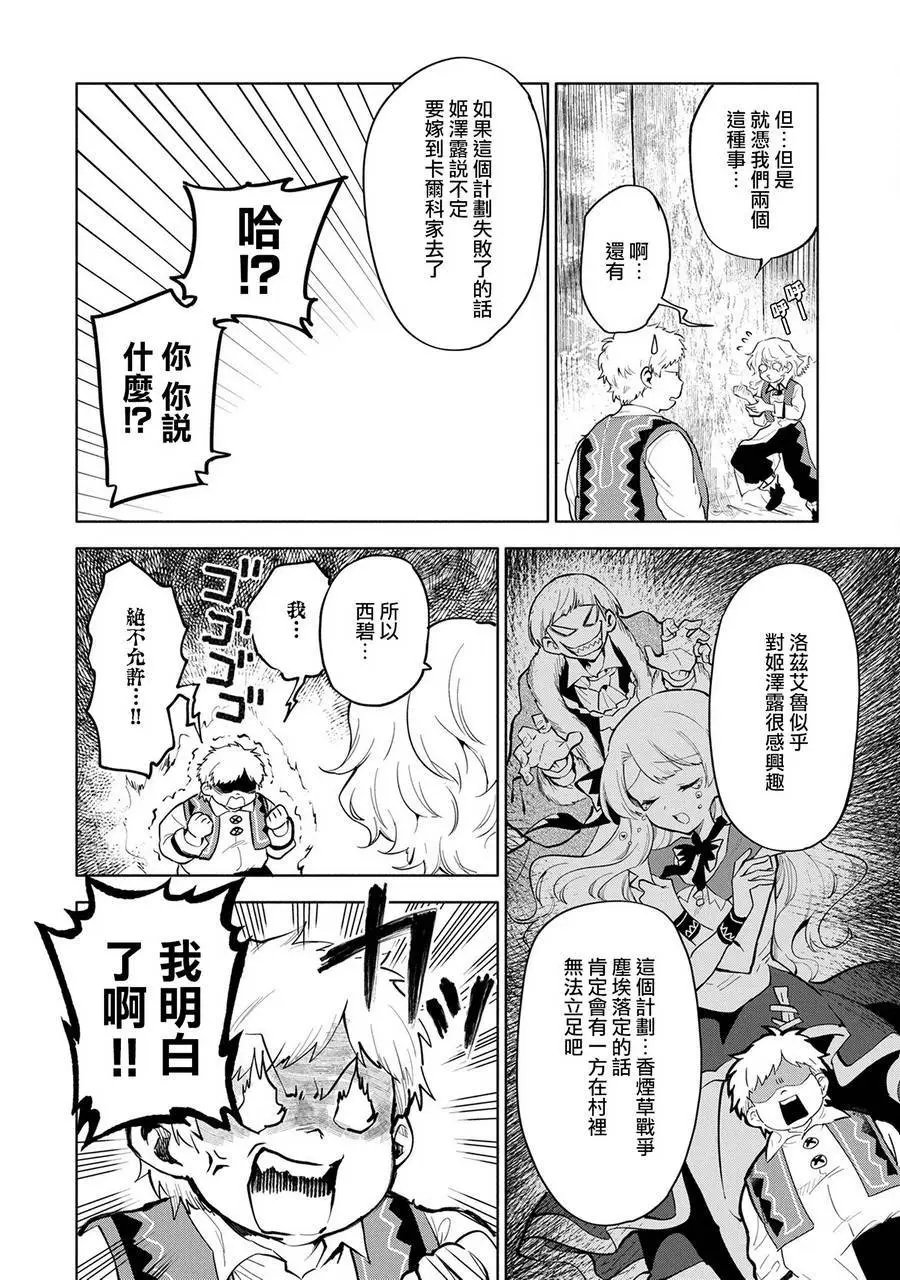 第04话