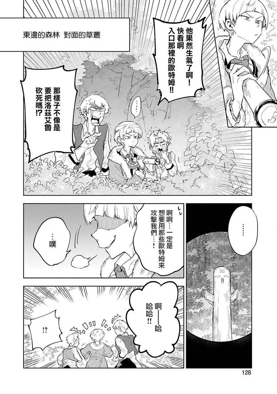 第04话
