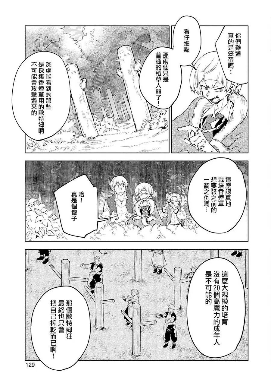第04话
