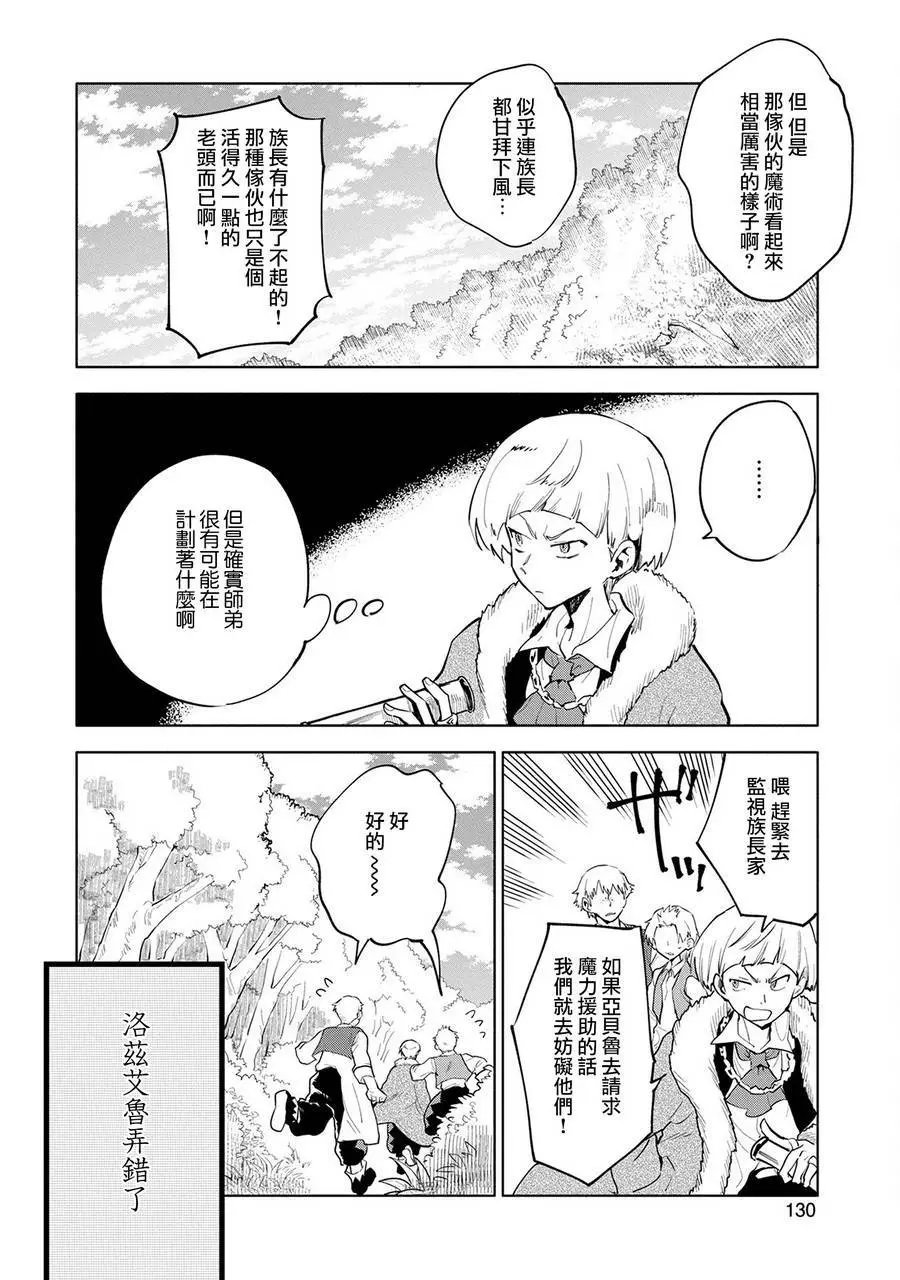 第04话
