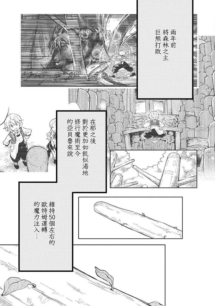第04话