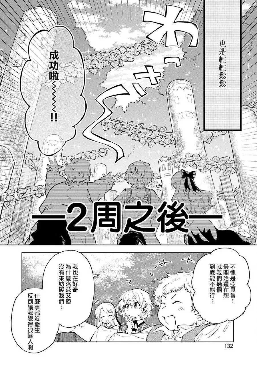 第04话