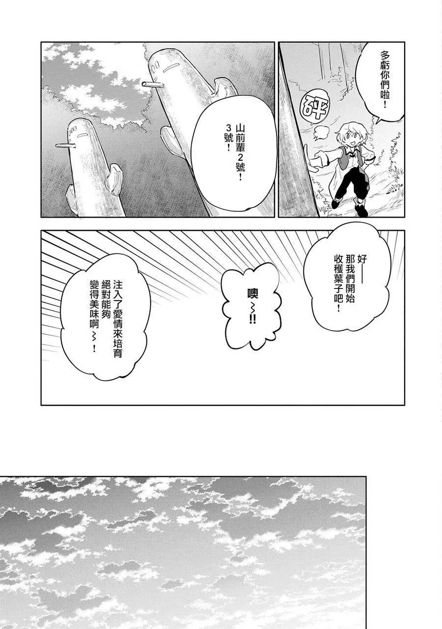 第04话