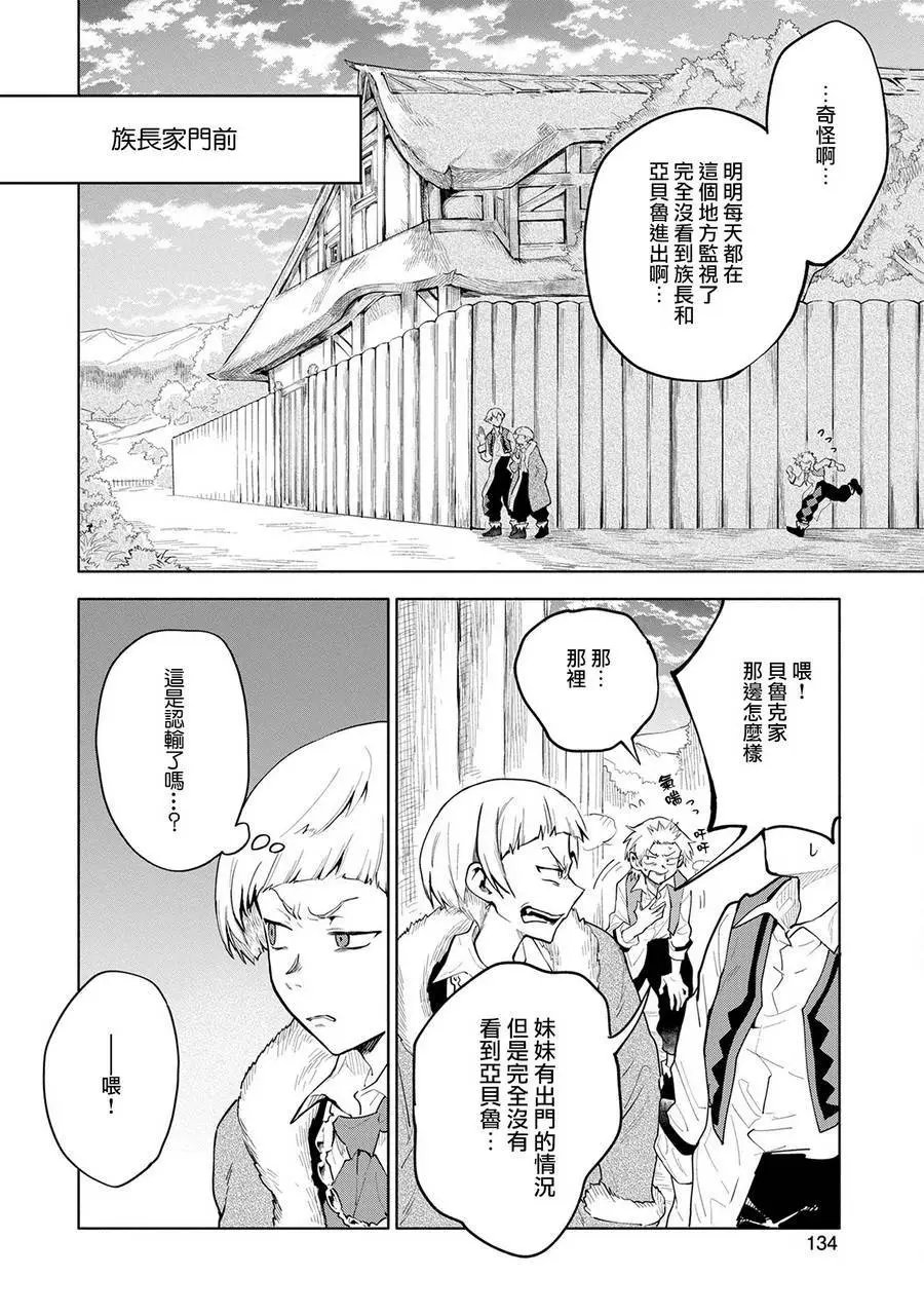 第04话