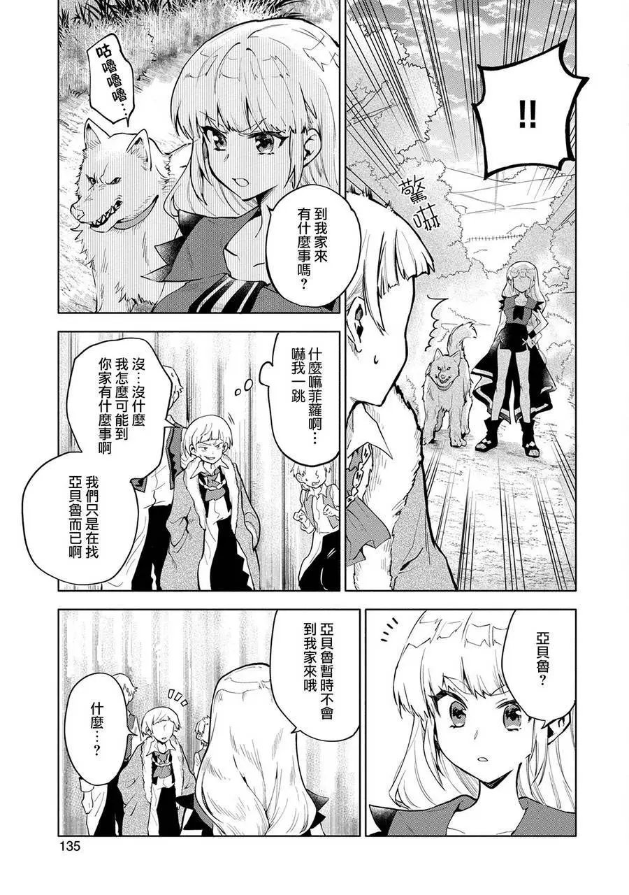 第04话