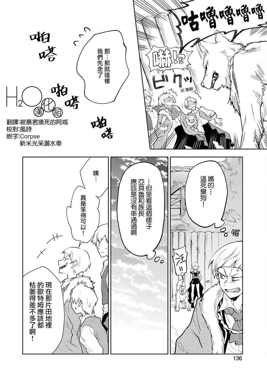 第04话