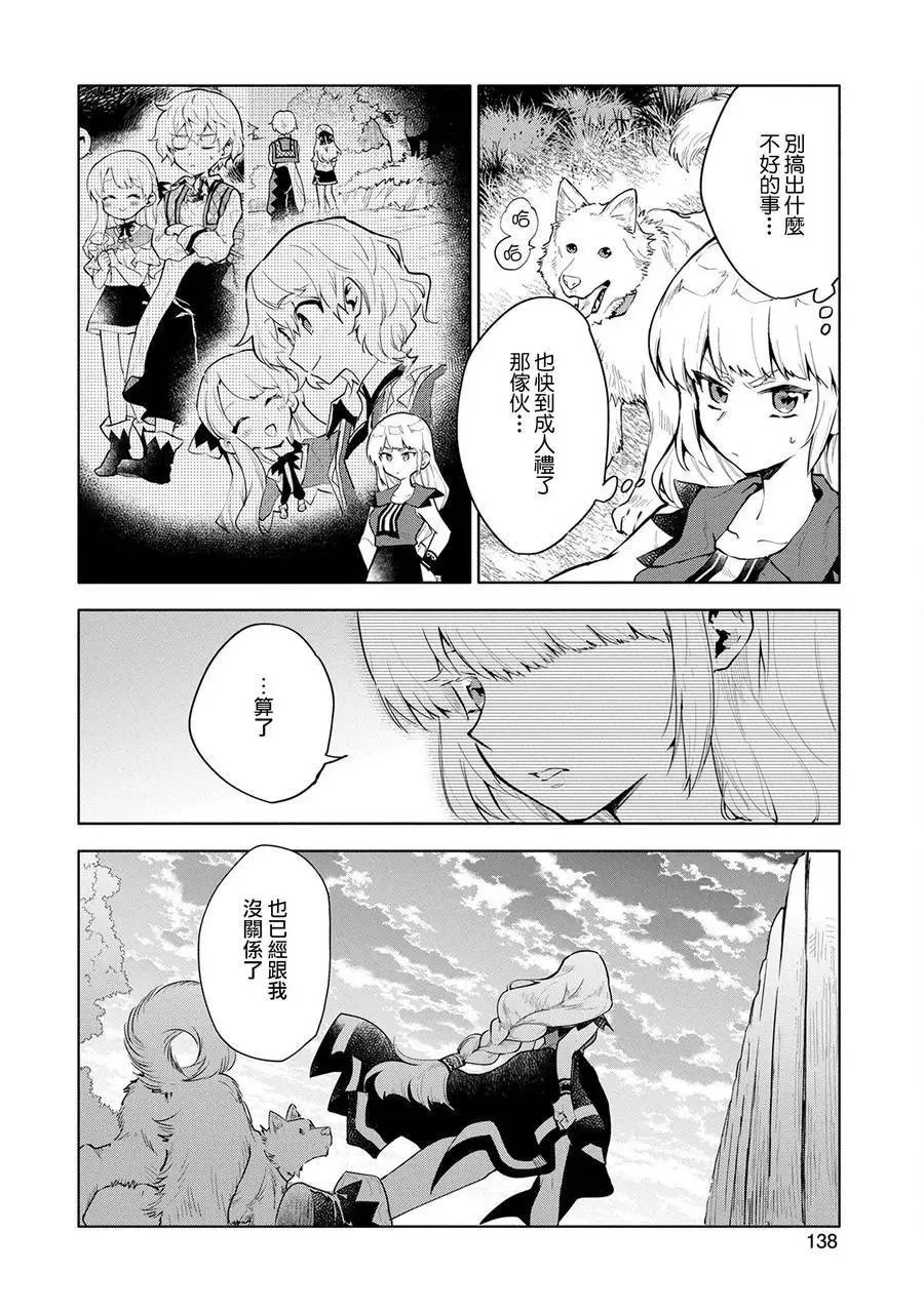 第04话