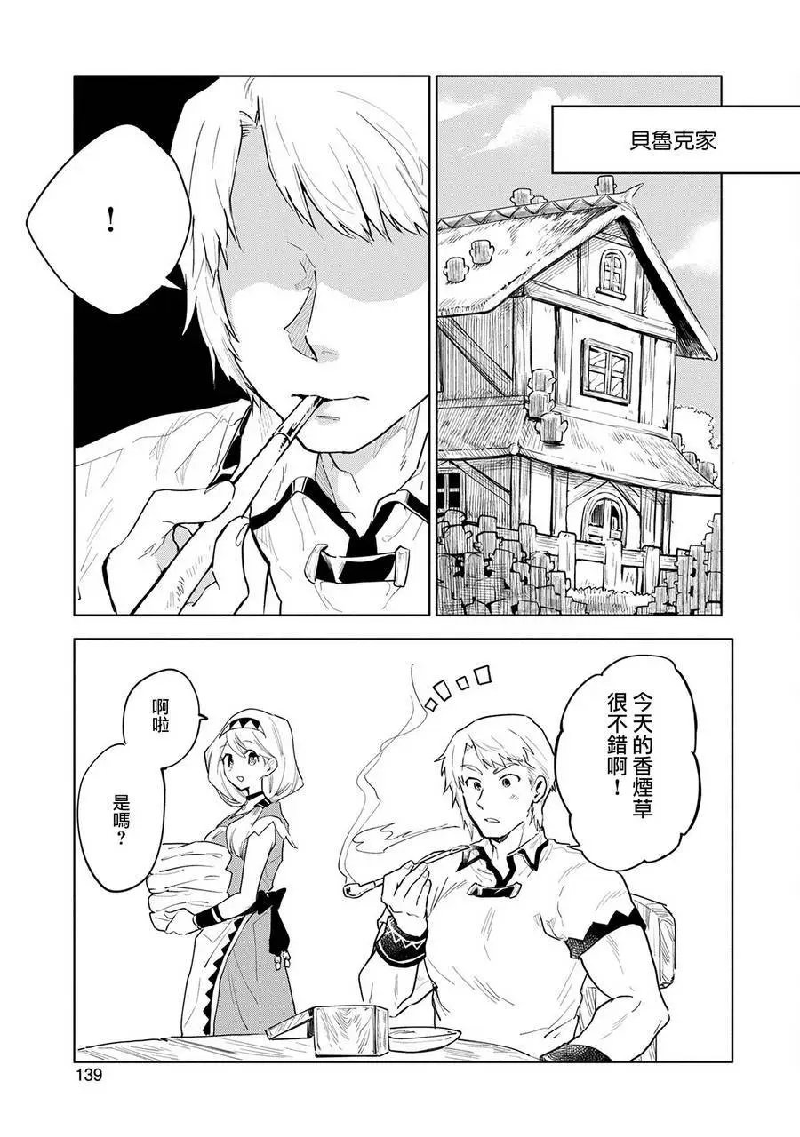 第04话