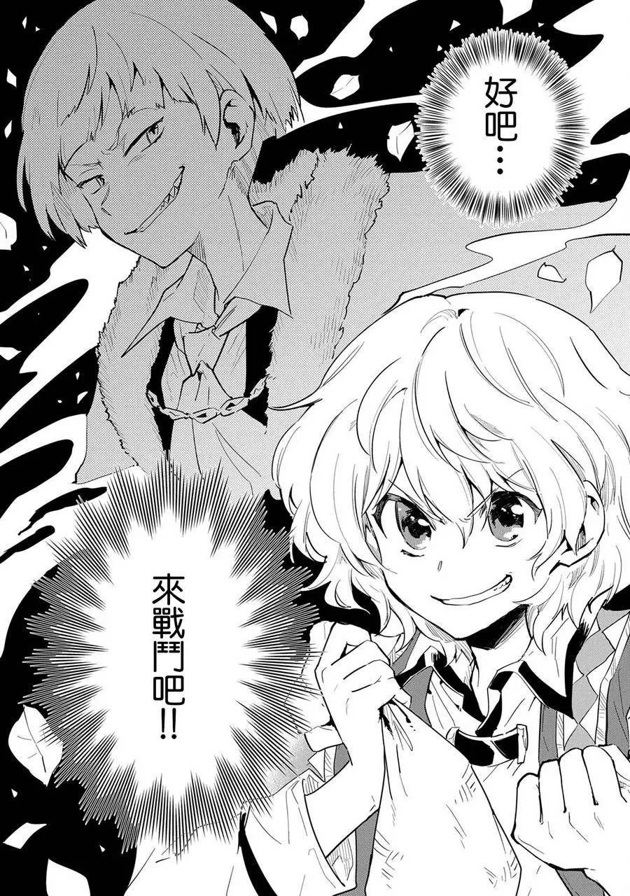 第04话