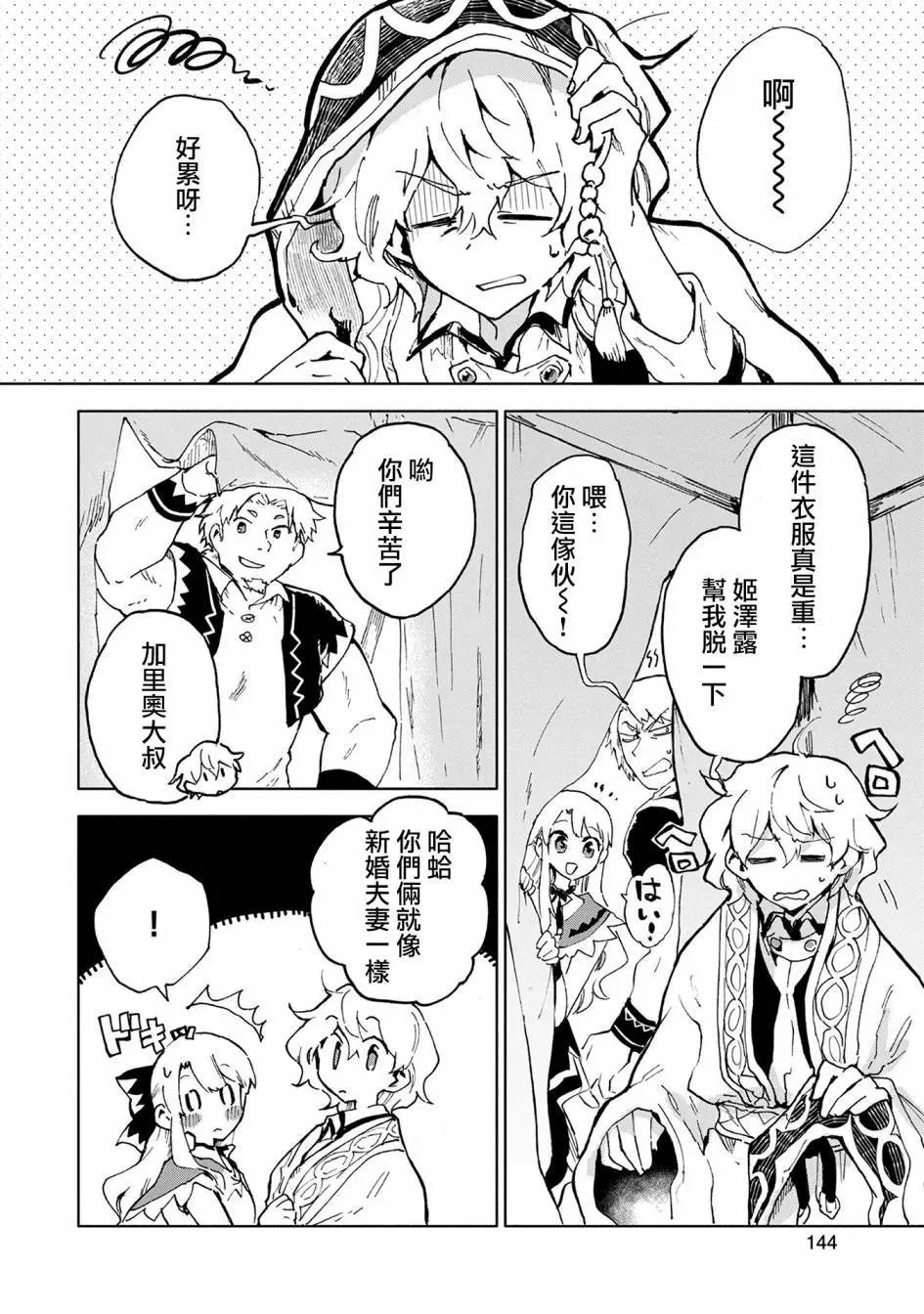 第05话