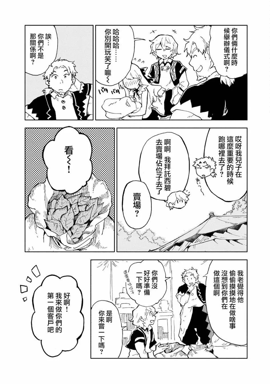 第05话