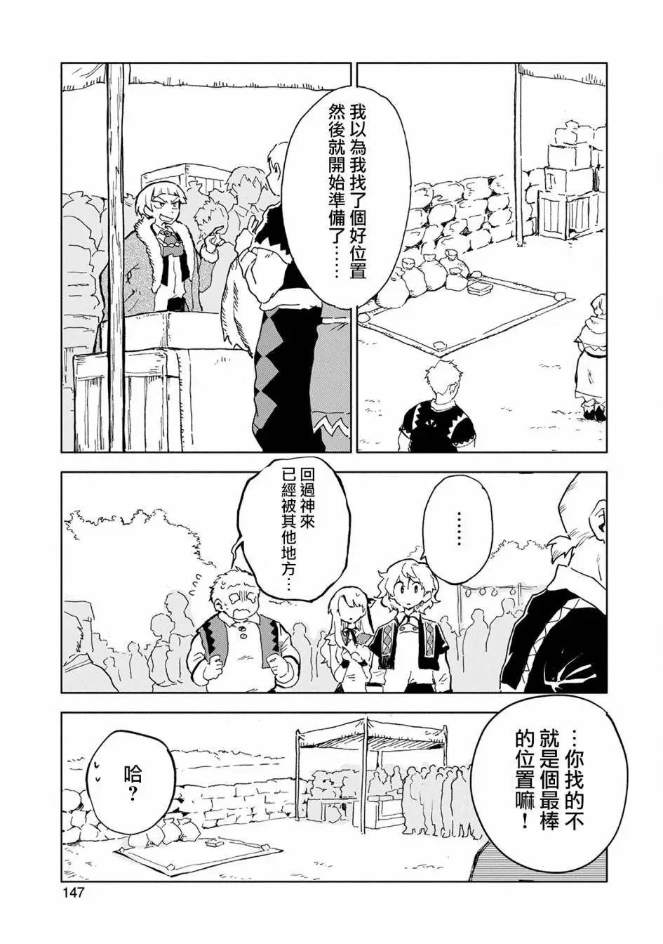 第05话