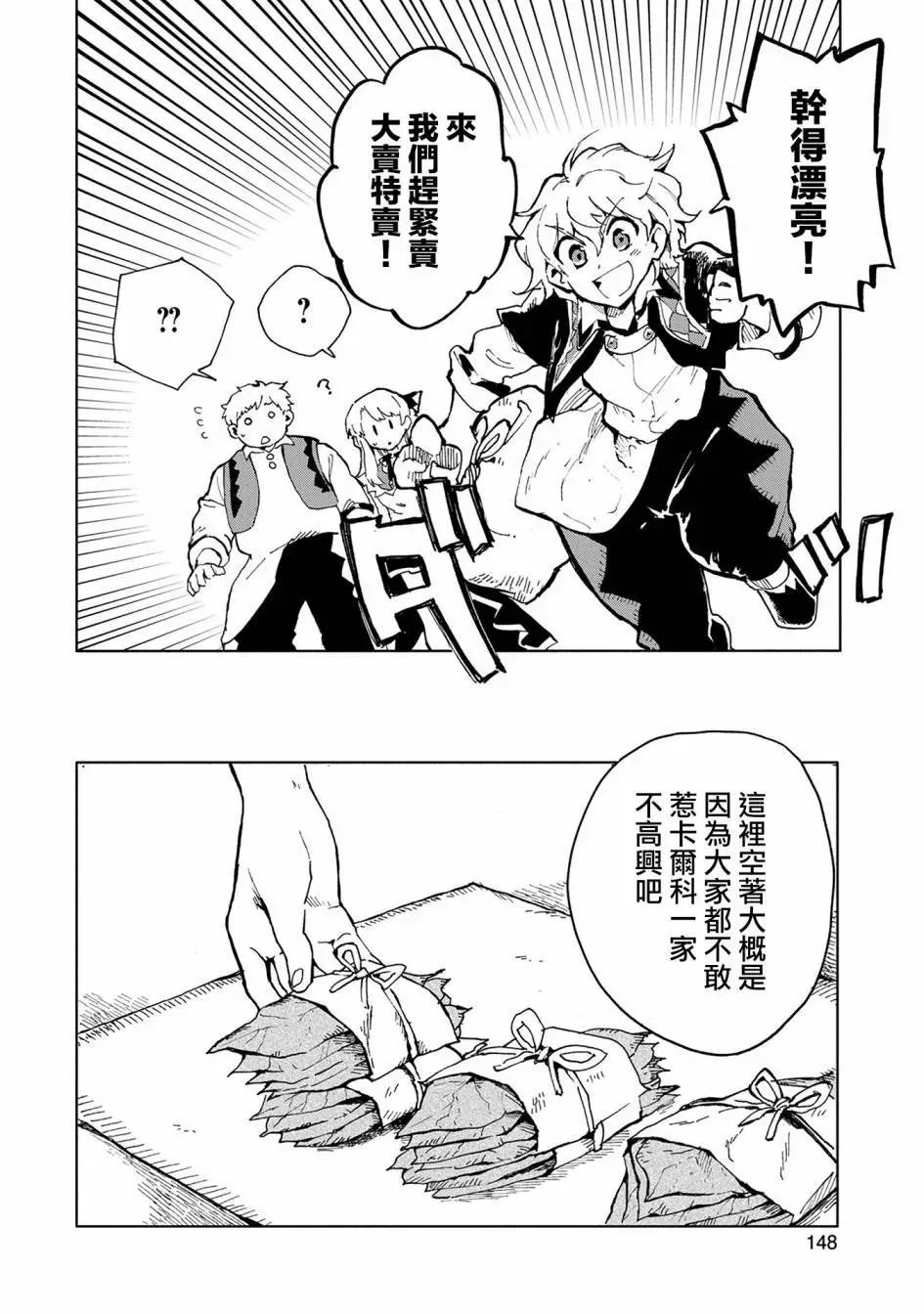 第05话