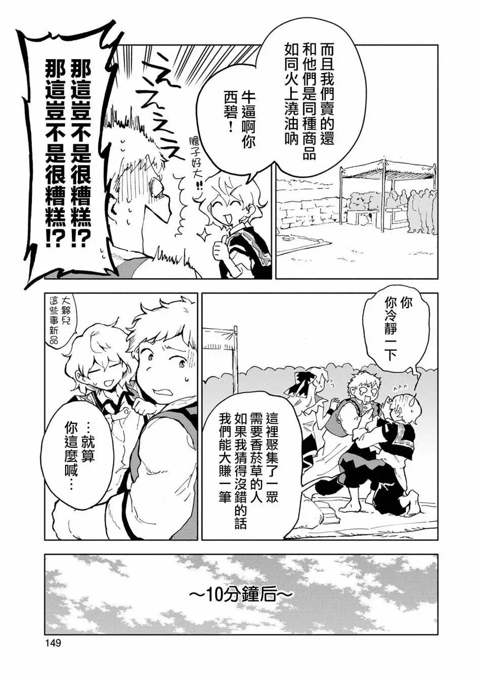 第05话