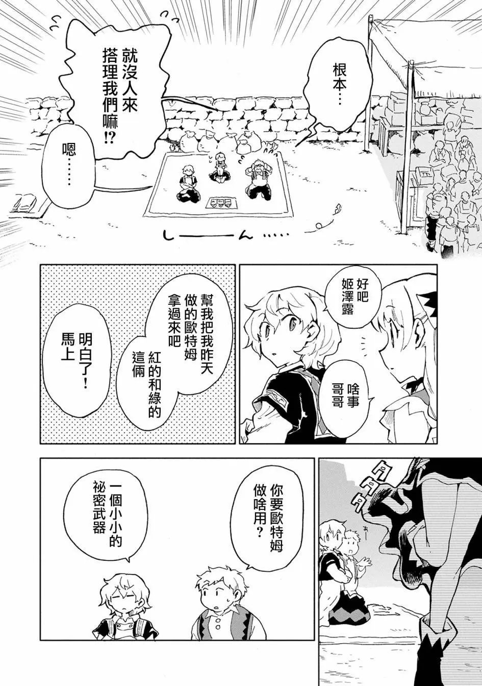 第05话
