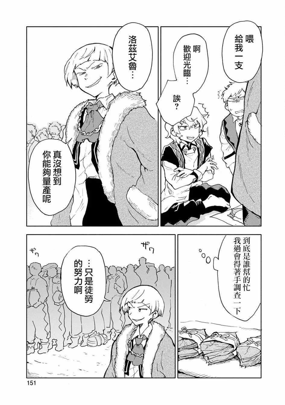第05话