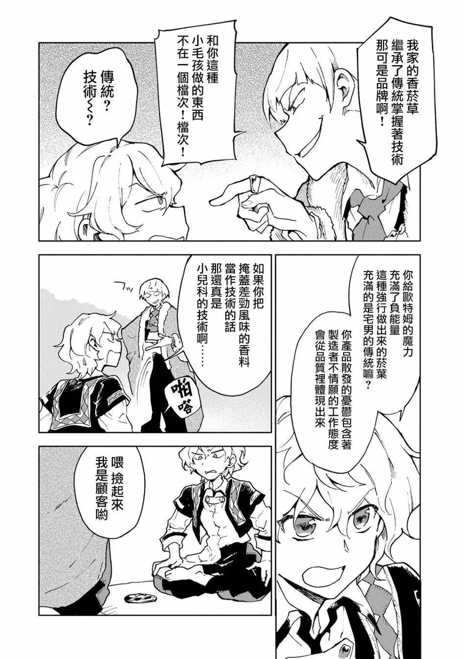 第05话