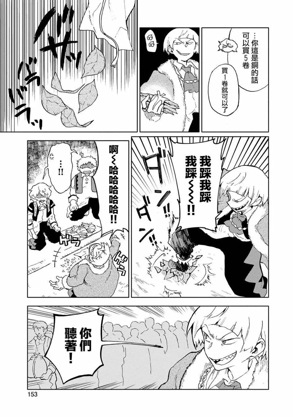 第05话