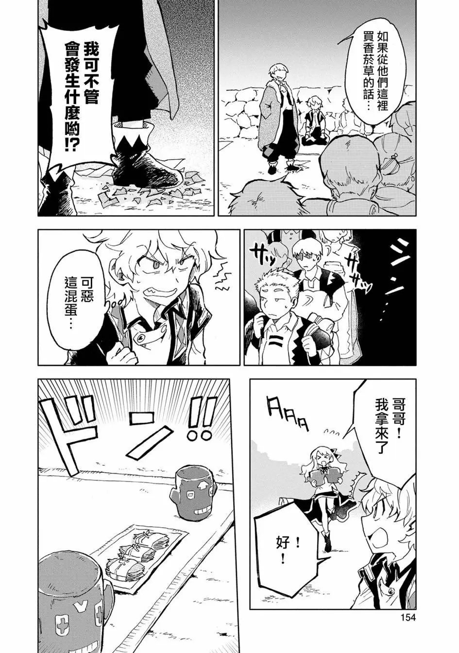 第05话