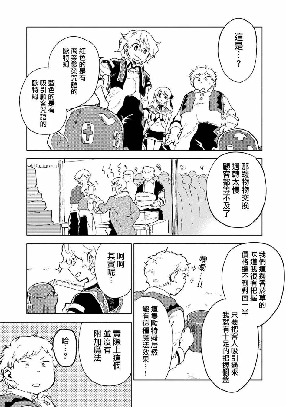 第05话