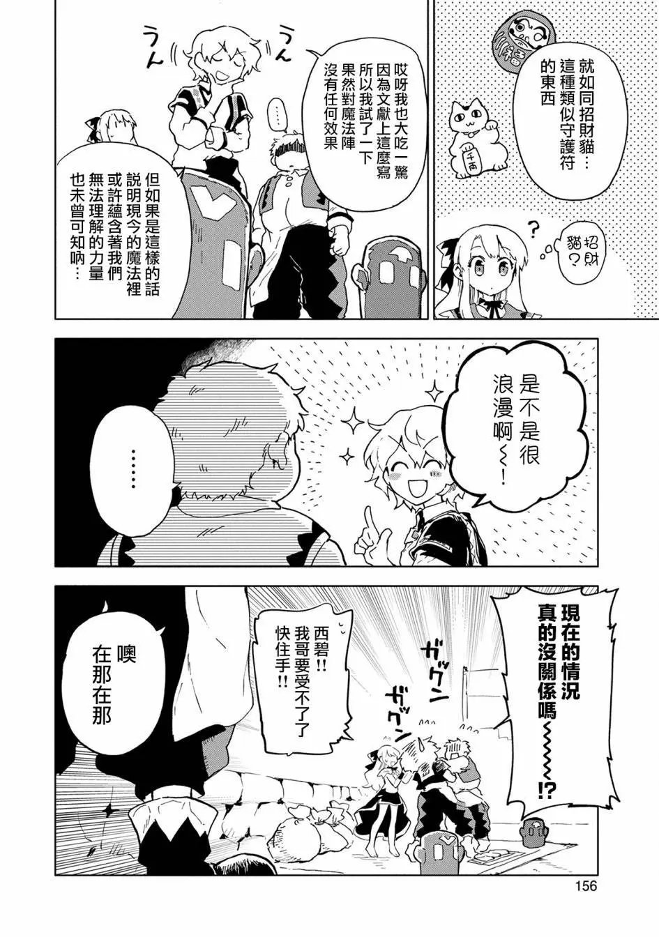 第05话