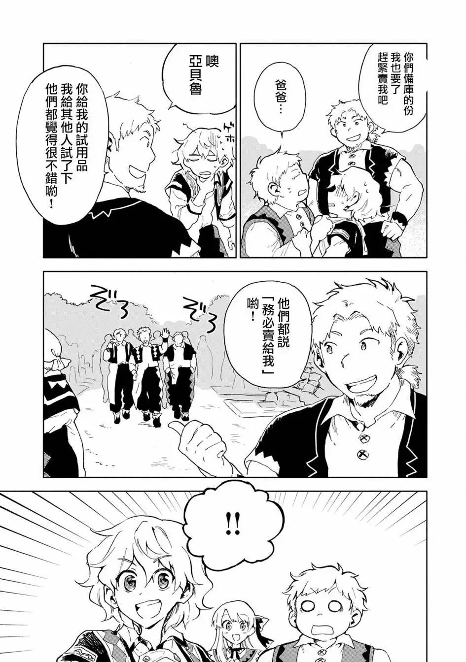第05话
