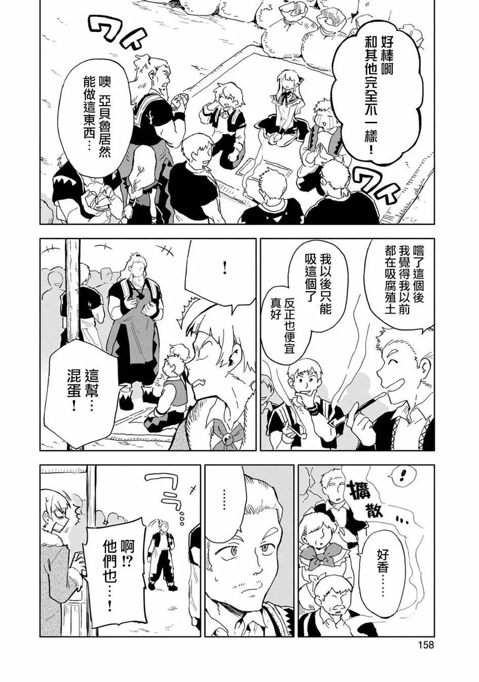 第05话