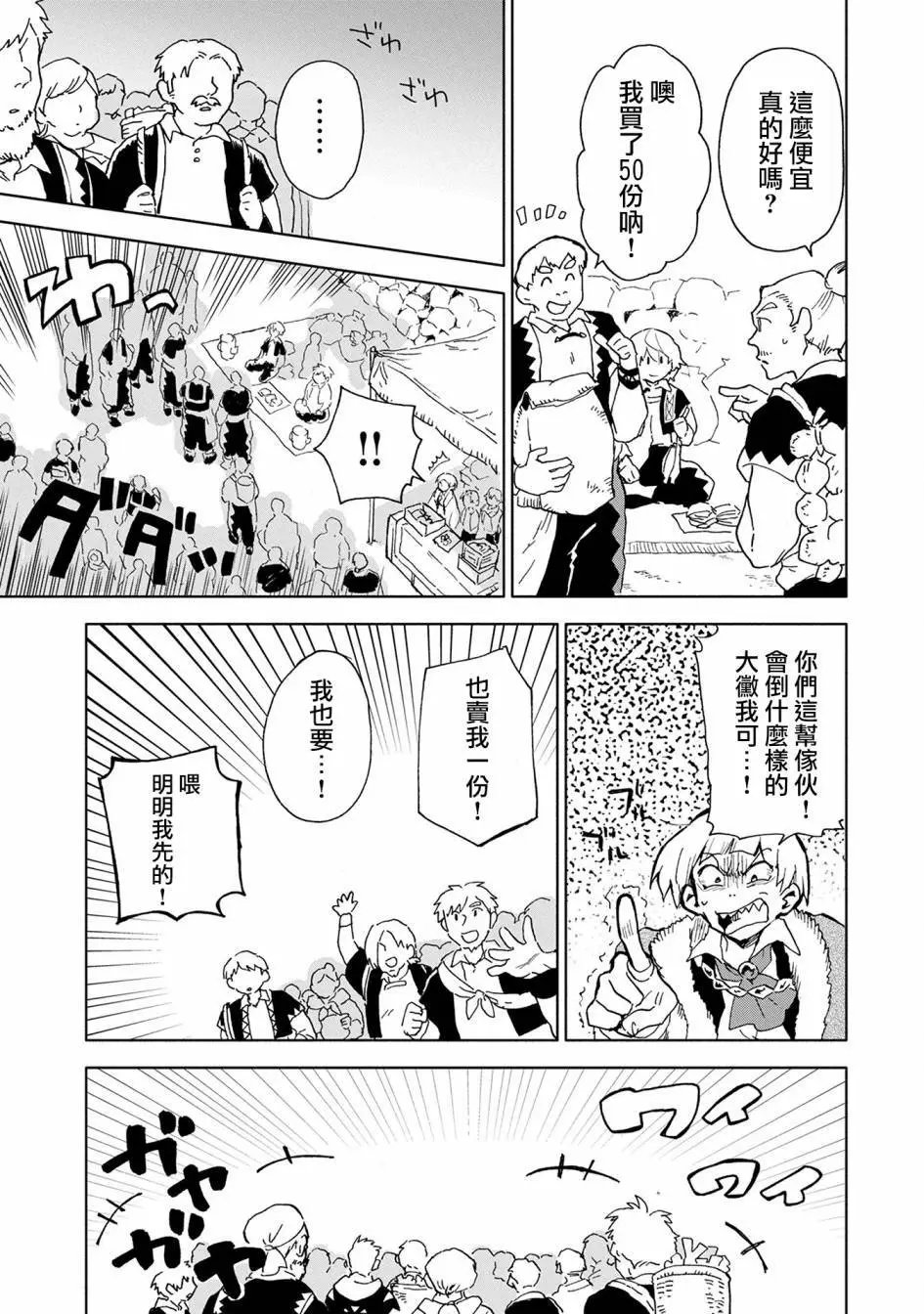第05话
