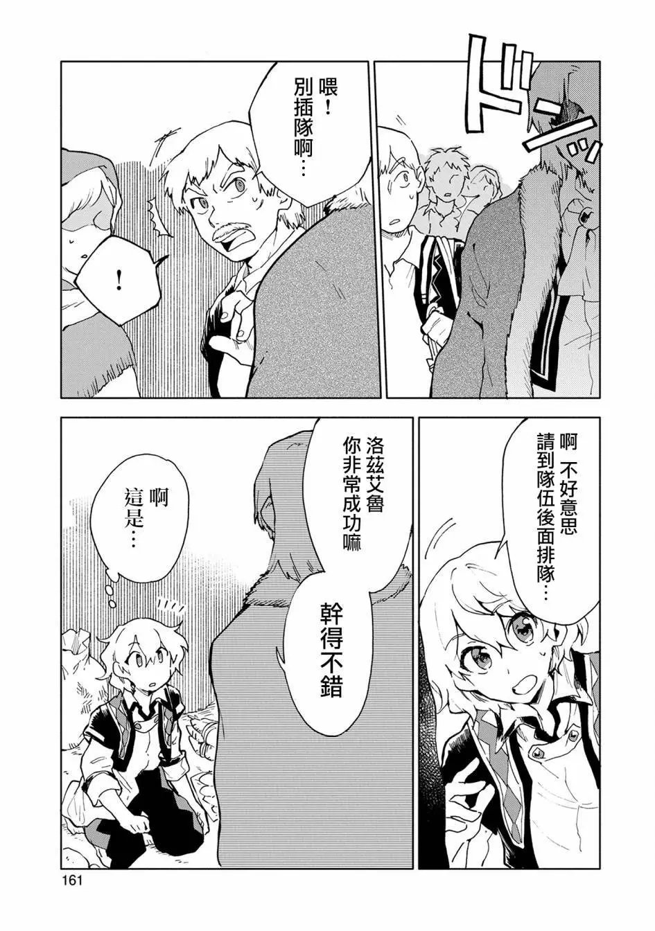 第05话