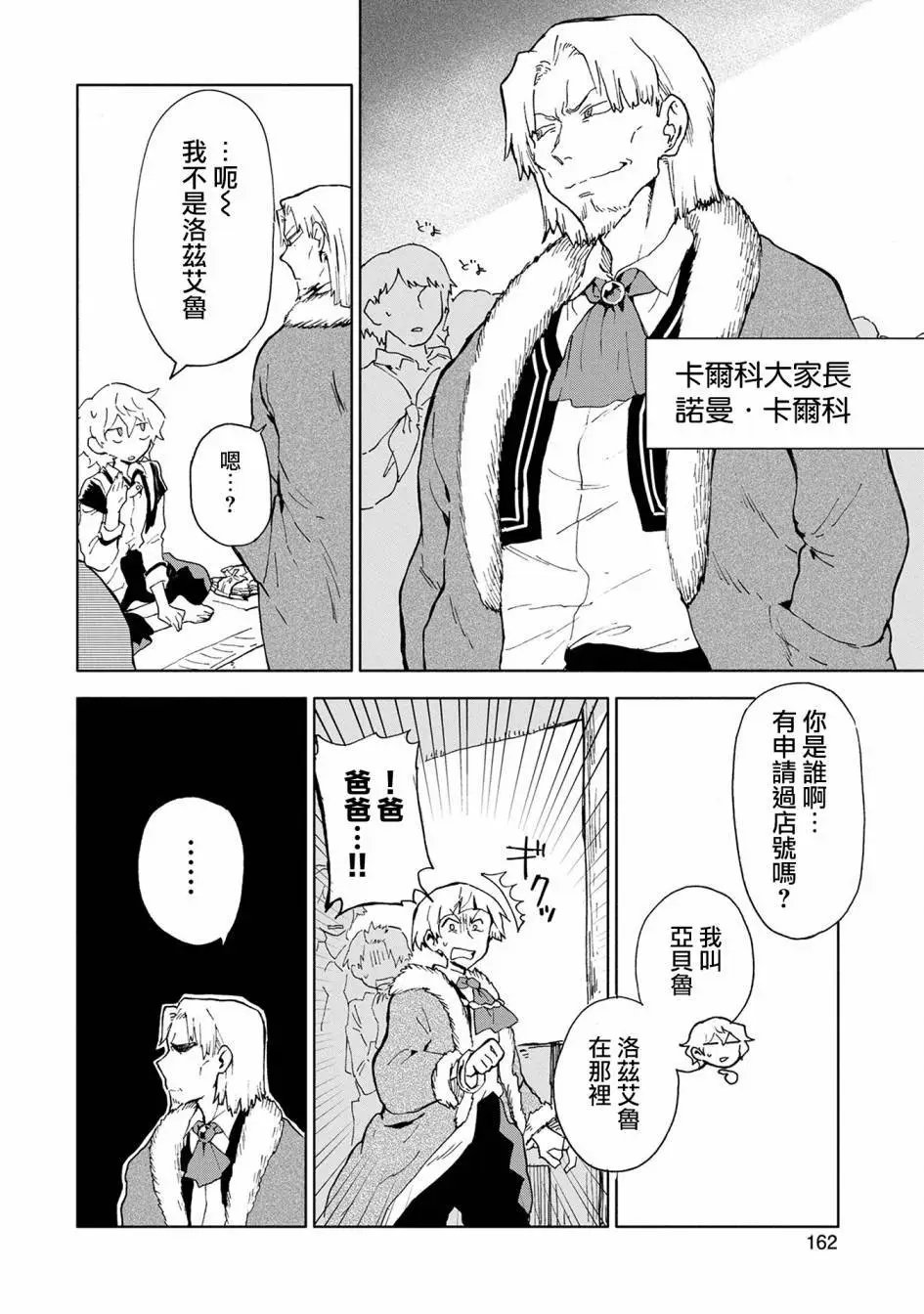 第05话
