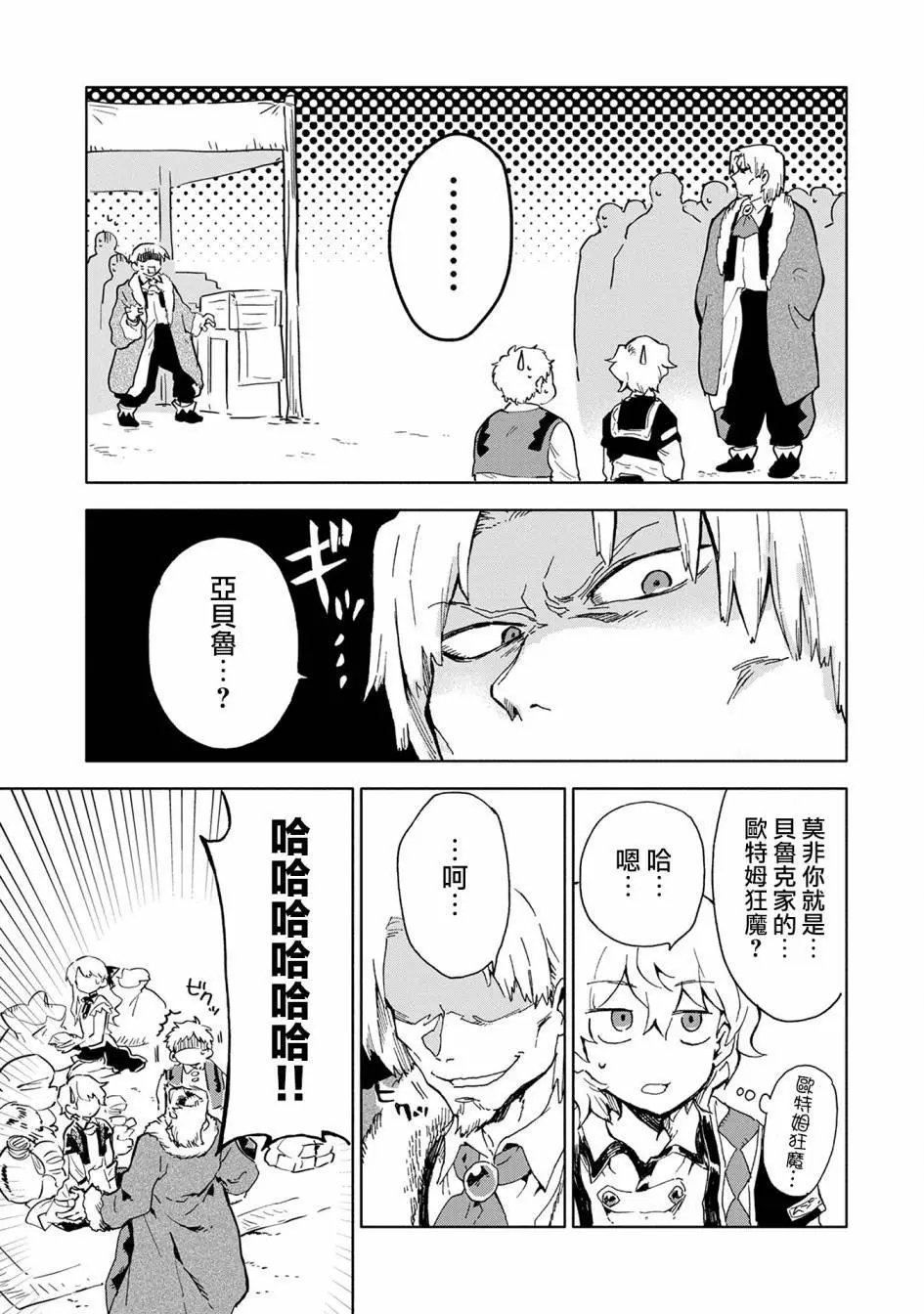 第05话