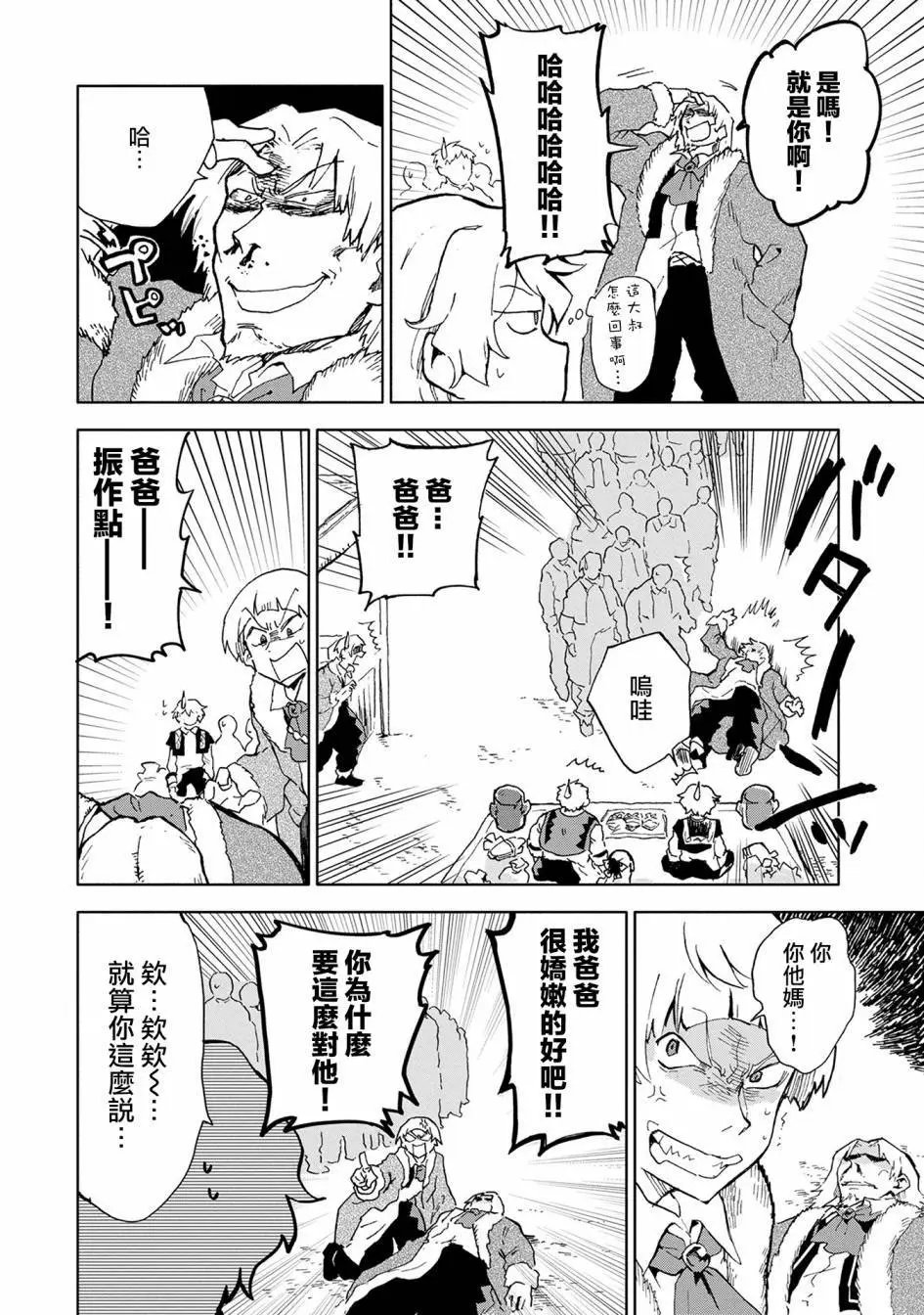 第05话