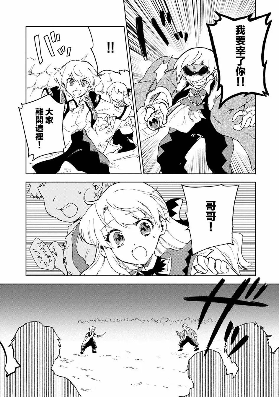 第05话
