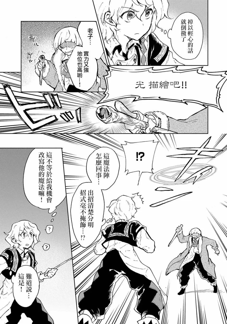第05话