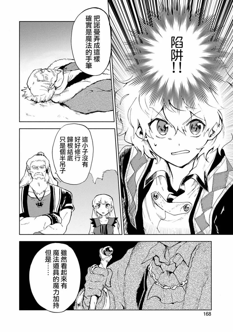 第05话