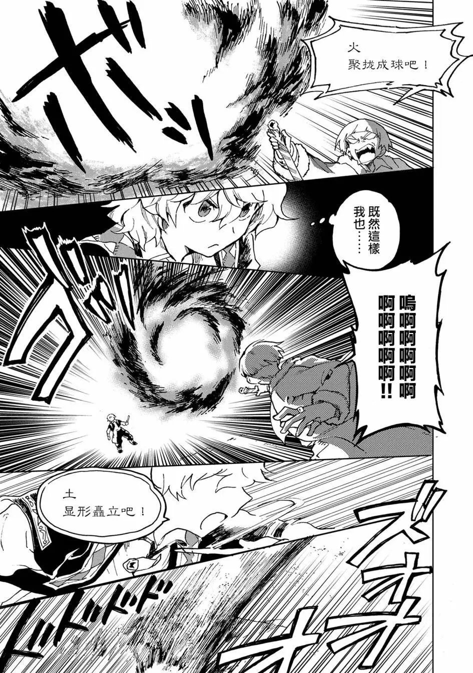 第05话