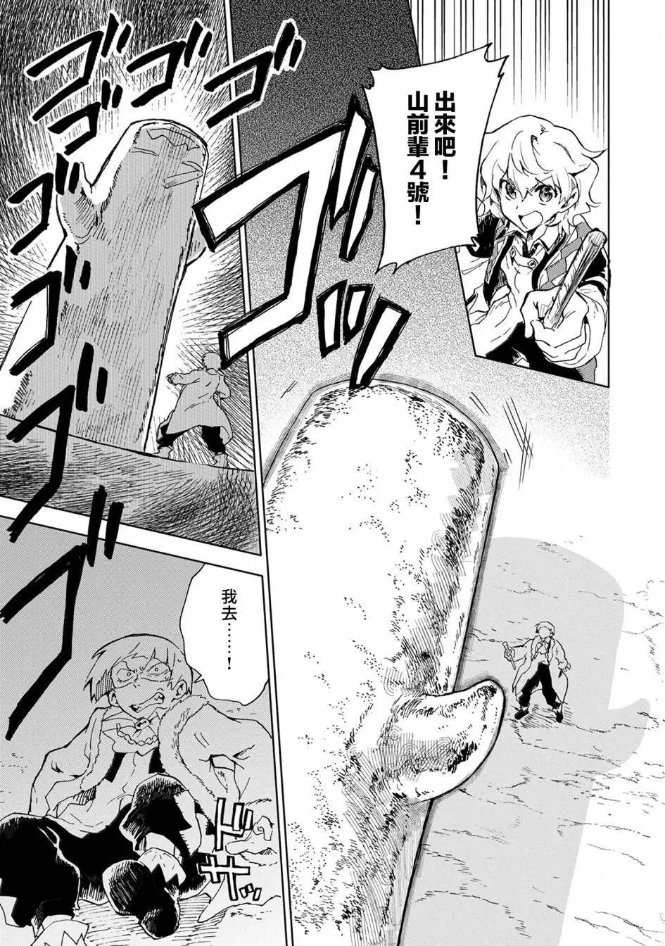 第05话