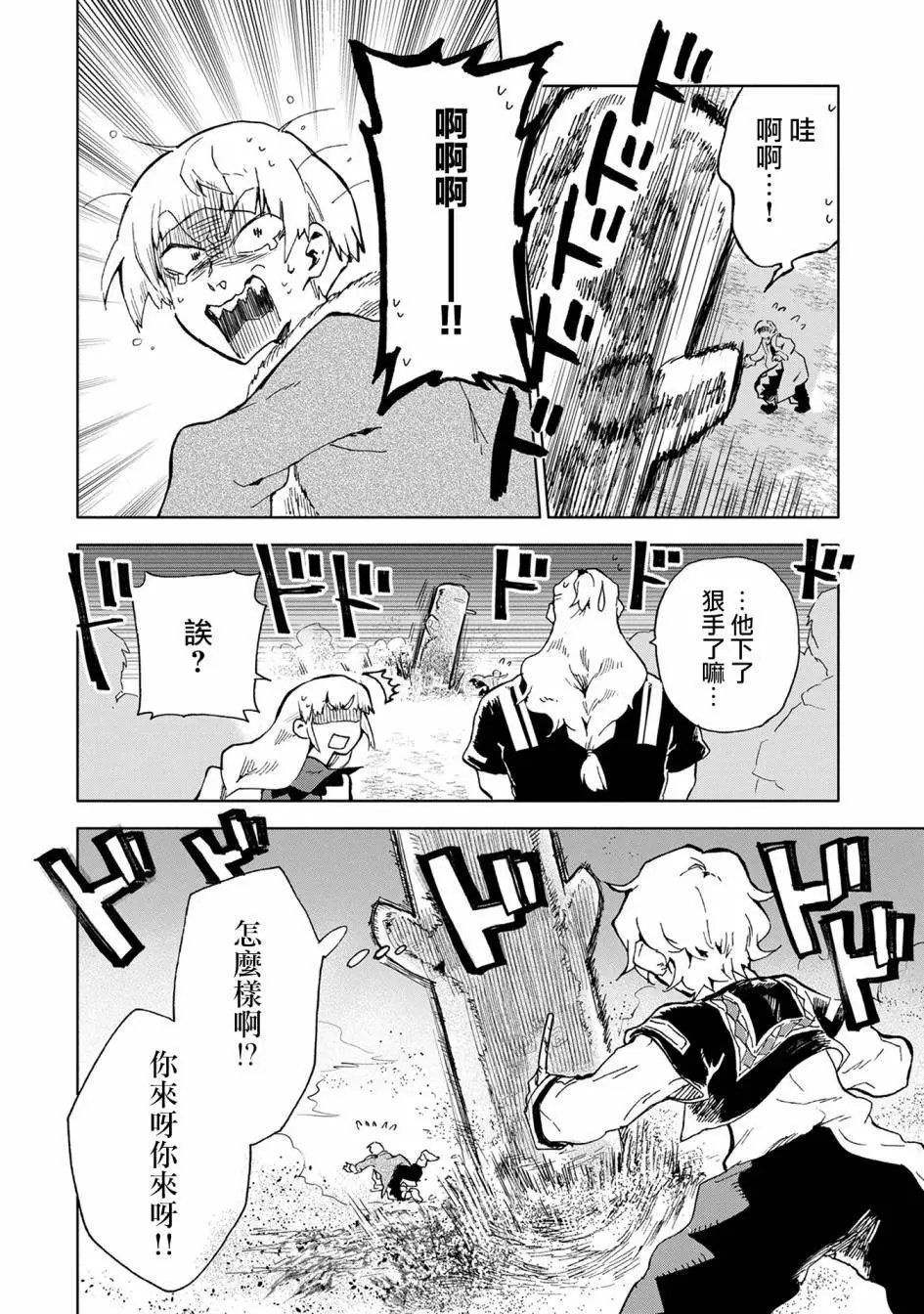 第05话