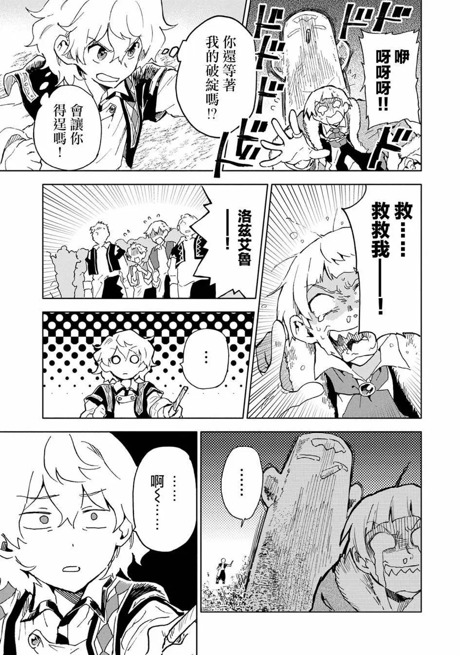 第05话
