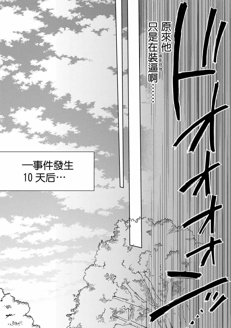 第05话
