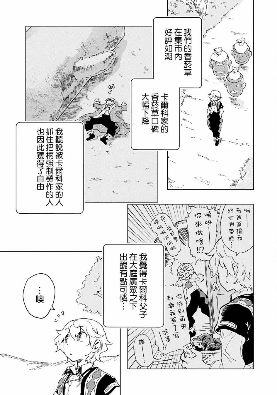 第05话