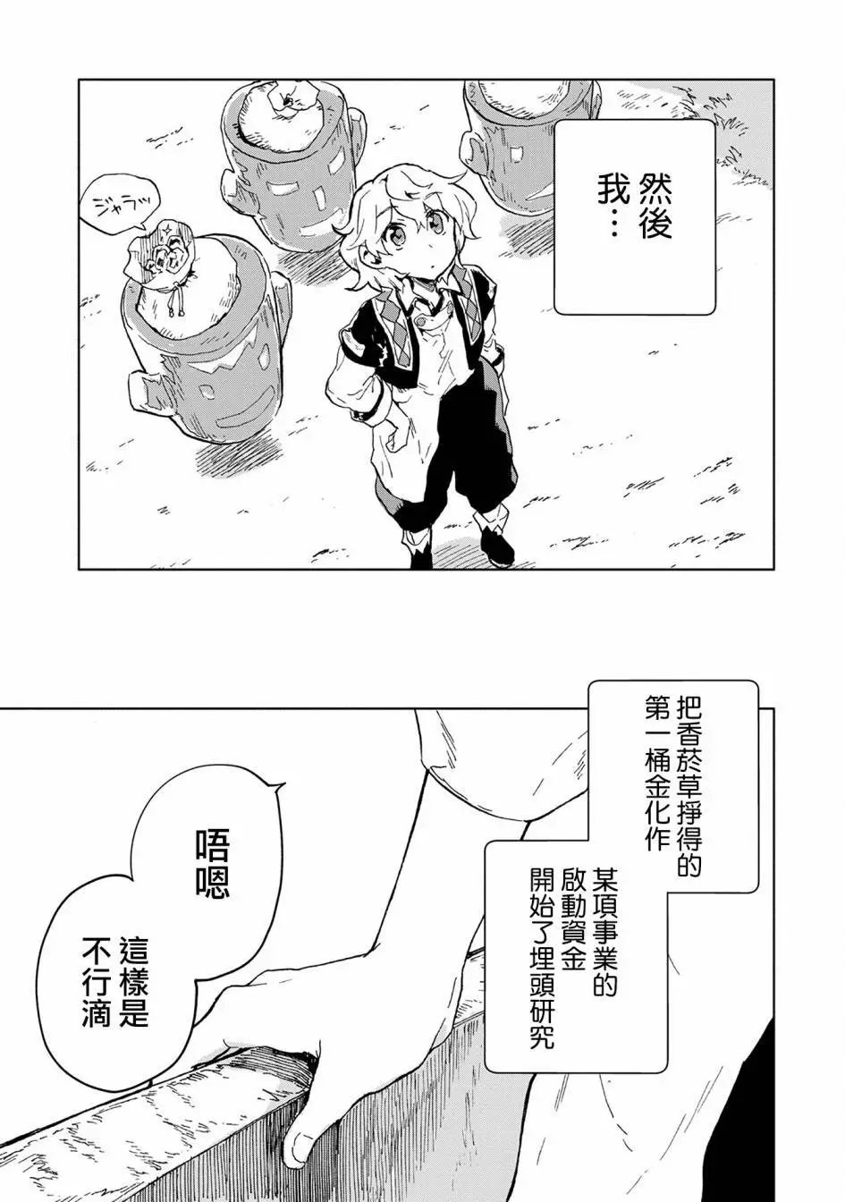 第05话